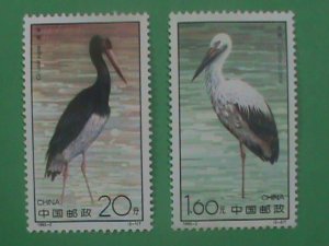 CHINA STAMP: 1992-2,-,SC#2380-1 STORKS BIRDS -MNH SET