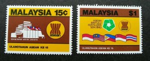 *FREE SHIP Malaysia 15th Anniv Of Asean 1982 Asian Flag Emblem (stamp) MNH *rare