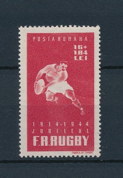 [42717] Romania 1944 Sports Rugby MNH