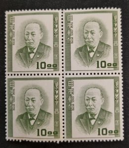 Japan Stamps 1949 Personalities Amane Nishi 10Y Block Of 4.. #1195