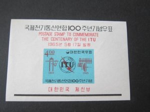 Korea 1965 Sc 472a set MNH