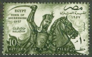 EGYPT 401 MNH BIN $1.50