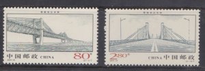 CHINA - 2001 YANGTZE RIVER BRIDGE AT WUHU - 2V MINT NH