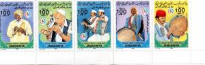 Libya 1249 MNH