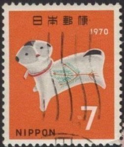 Japan 1021 (used) 7y dog amulet, org background (1969)