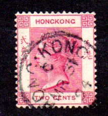 HONG KONG 9 USED SCV $37.50 BIN $15.00 ROYALTY