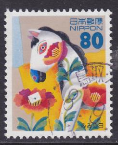 Japan 1996 Letter Writing Day Toy Horse- 80y used SG 2427