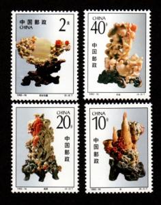 China # 2425-2428 Mint!