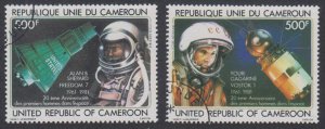 Cameroun - 1981 - SC C291-92 - Used - Complete set