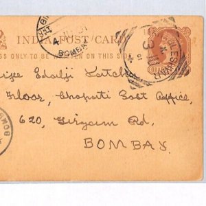INDIA QV Card *MAHABALESHWAR* Squared Circle BRANT ROAD Bombay 1901 CDS PJ291