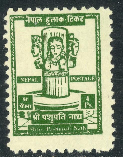 NEPAL 1959 4p Sri Pashupati Temple Renovation Issue Sc 121 MNH