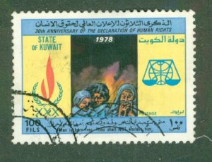 KUWAIT 771 USED BIN $1.75
