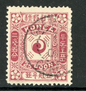 Korea 1885 Empire 25 Poon Variety Scott #8 SON Seoul CDS Z428