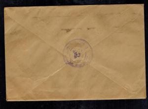 1967 Damascus Syria Airmail cover to USA Post Office Judaica Damol Finkelstein