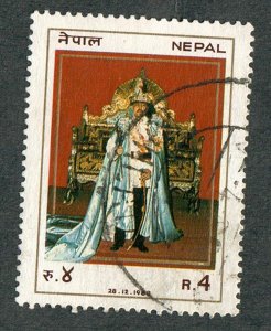 Nepal #470 used single