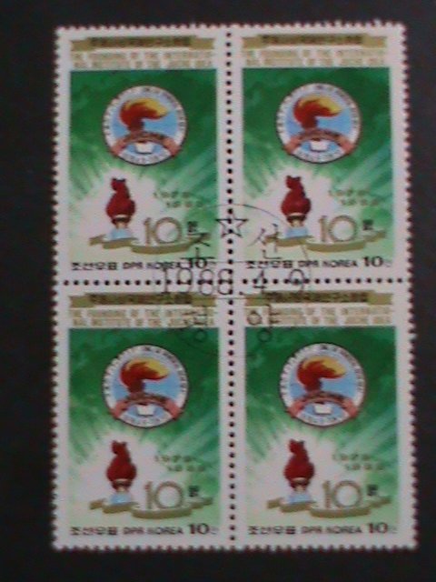 KOREA-1988 SC#2724-10TH ANNIV: INTL. INSTITUTE OF JUCHE IDEA  FANCY CANCEL VF