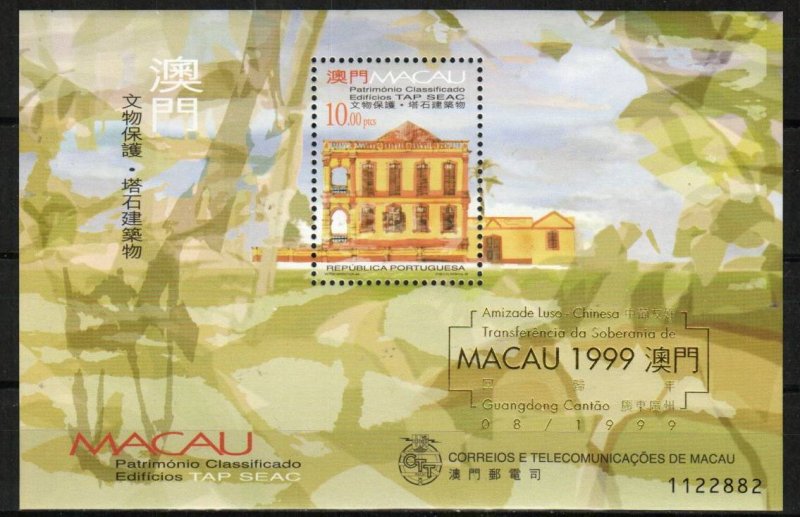 Macao Stamp 1000a  - TAP SEAC buildings with gold overprint