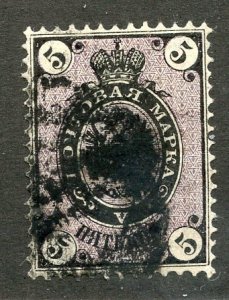 Russia, Scott #22, Used