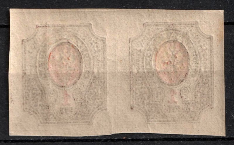 Ukraine 1918 Civil War, Odessa Type-4, Pair, VF MVLH*