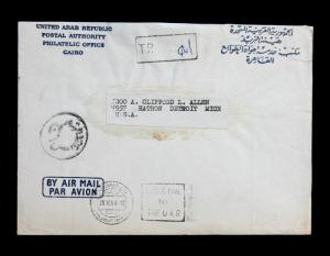 United Arab Republic Stamped Air Mail Envelope 1968 Philatelic Office Cairo