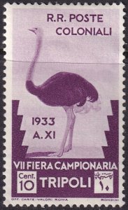 Libya 1933 Sc B48 MH* heavy hinge