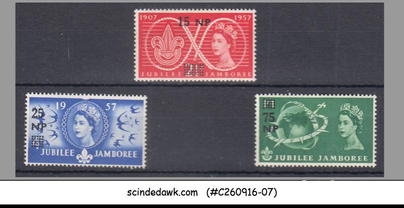 MUSCAT - 1957 JUBILEE JAMBOREE / SCOUTS SCOTT#76-78 Overprinted 3V MLH