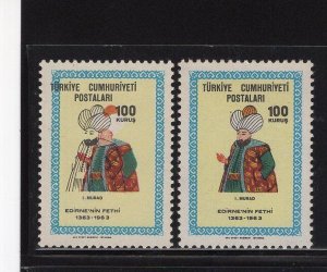 Turkey 1963 Sultan Murad Error Color Shifted MNH