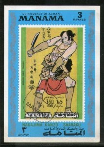 Manama - Ajman Japanese Painting Art M/s Cancelled # 135