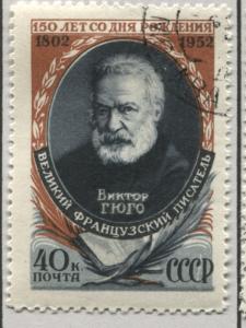 Russia 1629   Used    