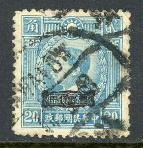 China 1943 Kwangtung 20¢ Japan Occ Overprint VFU J964