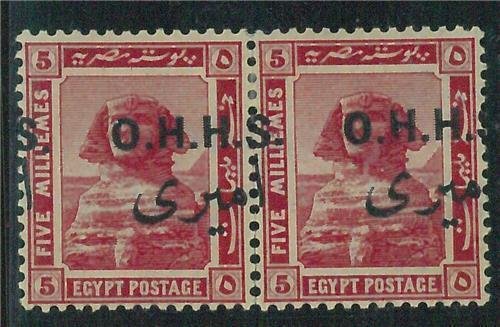 BK1482 -  EGYPT - OVERPRINT  ERROR Variety on O.H.H.S. Nile # O14 pair   MH