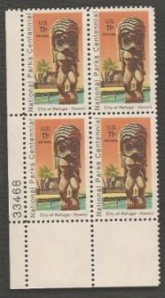 US Stamp #C84 MNH - 11c USA AirMail - Plate Block of 4