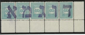 ISRAEL  REVENUES  80 pr ovpt DOOGMAH in black,  (24-03 #215)