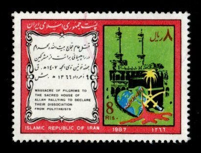 Iran #2281 used