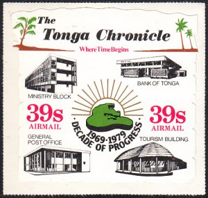 Tonga 1979 MH Sc #C257 39s Bank, Post Office Buildings Decade of Progress