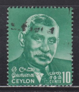 Ceylon 418 D.S. Senanayake 1968