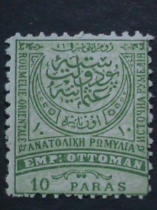 TURKEY-OTTOMAN-1884 SC# 67  138 YEARS OLD RARE SURCHARG MNH STAMP-VERY FINE