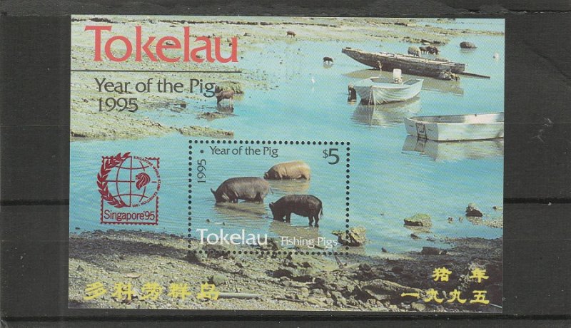 Tokelau  Scott#  203b  MNH  S/S  (1995 Year of the Pig)