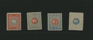 Iran - SEt of 4 never issued mint hinged - Stamp CAT $40.00