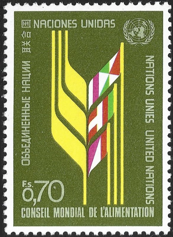 United Nations Geneva #63  MNH - World Food Council (1976)