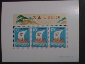 JAPAN STAMP :1972- SC# 1102a  THE  NEW YEAR OF TREASURE SHIPS MNH  S/S  : SHEET.