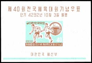 KOREA 294  Mint (ID # 77980)