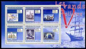 Guinea - Conakry 2009 Stamp on Stamp - Tall Ships perf sh...