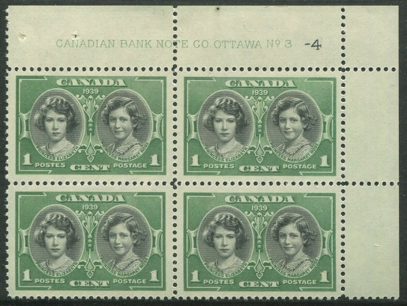 CANADA #246 MINT PLATE BLOCK VF NH