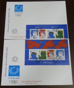 Greece 2002 Athens 2004 The Winners Block 2 Unofficial Large FDC