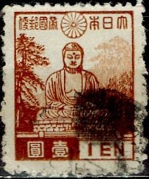 Japan 1939: Sc. # 273; Used Single Stamp