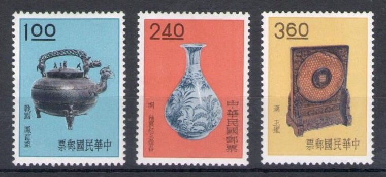 1962 Formosa - China Taiwan - Treasures of Ancient China - Catalog Michel n. 436