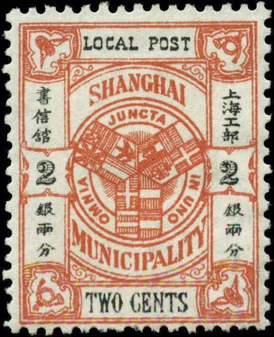 Shanghai Scott #155 Mint