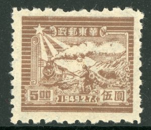 East China 1949 PRC Liberated $5.00 Train & Runner Sc #5L24 Mint U423