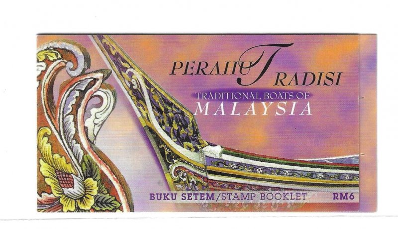 Malaysia 2000 Traditional Boats Booklet Sc 781 MNH C6